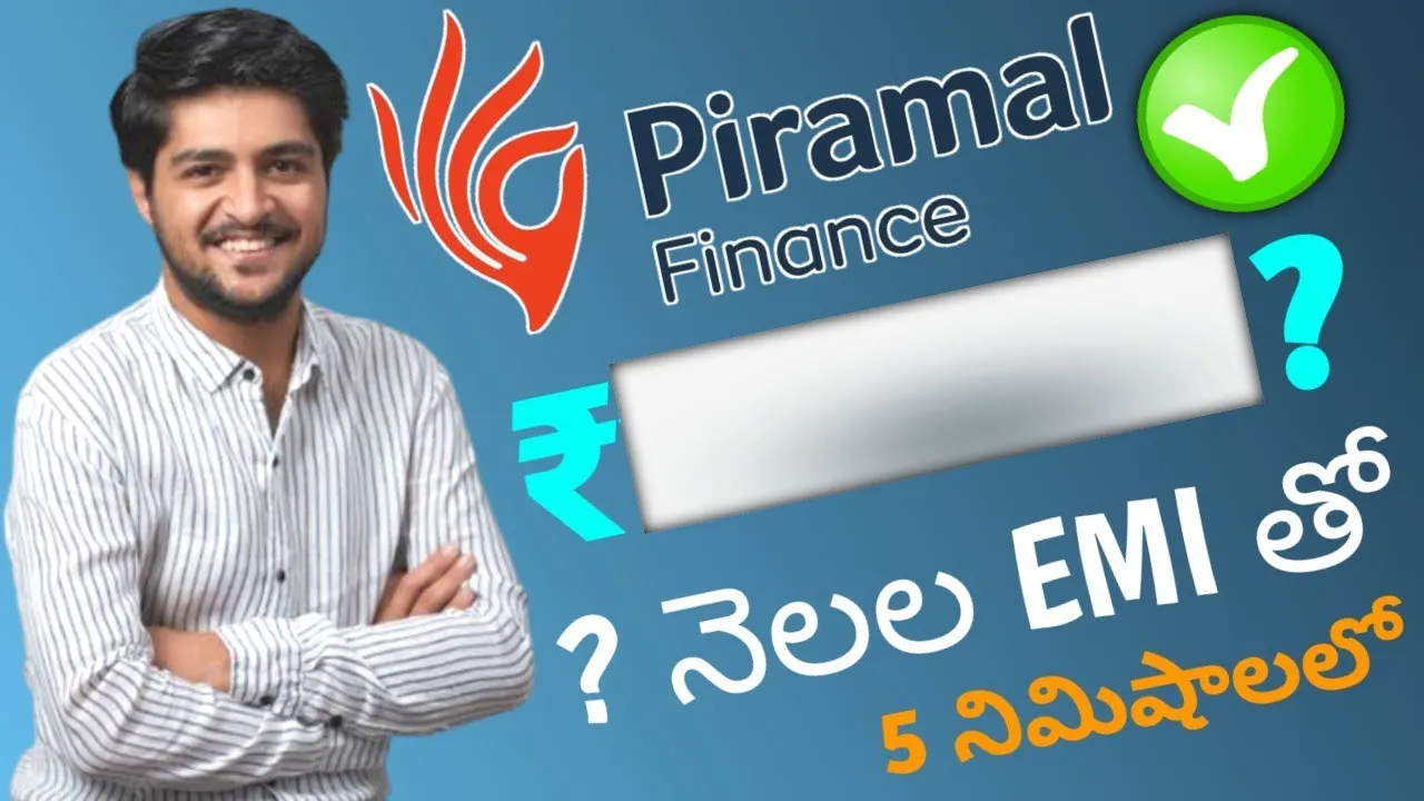 Piramal Finance Personal Loan