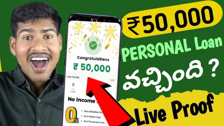 Best Personal Loan App Telugu